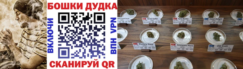 Купить закладку ГАШИШ  Каннабис  Кокаин  МЕФ  Усть-Джегута