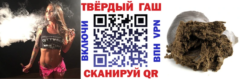ГАШ убойный  Купить где  Усть-Джегута 