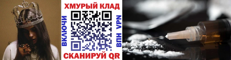 Купить где  Усть-Джегута  ГЕРОИН афганец 