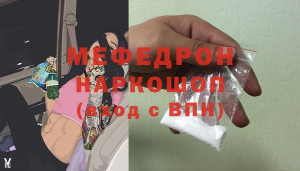 spice Новокубанск