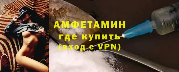 ALPHA-PVP Новодвинск