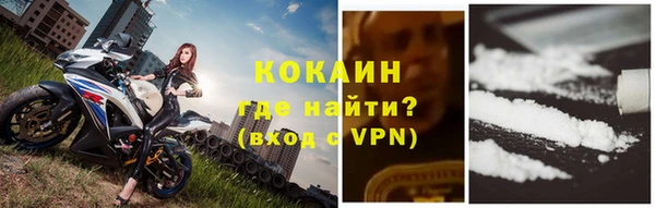 МДМА Новозыбков