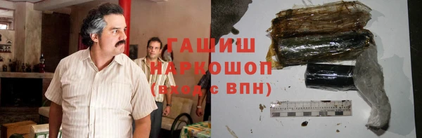 МДМА Новозыбков