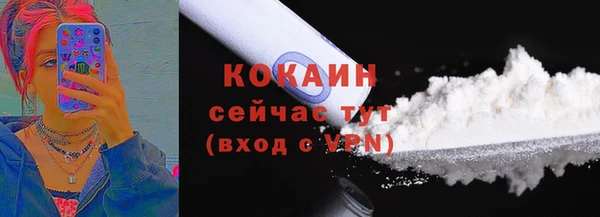 spice Новокубанск