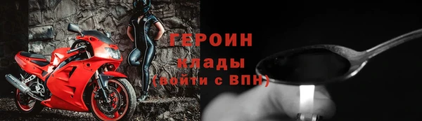 spice Новокубанск