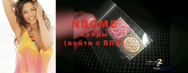 spice Новокубанск