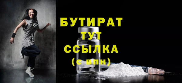 spice Новокубанск