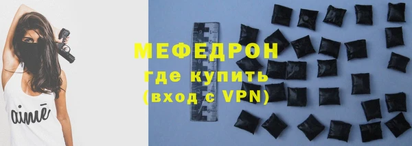 ALPHA-PVP Новодвинск