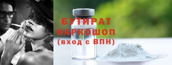spice Новокубанск