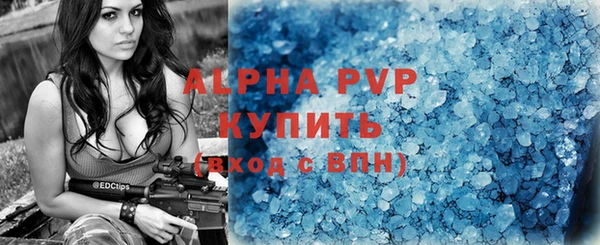 МДМА Новозыбков