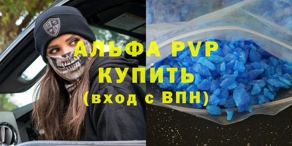 МДМА Новозыбков