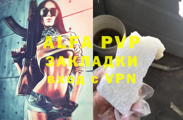 МДМА Новозыбков