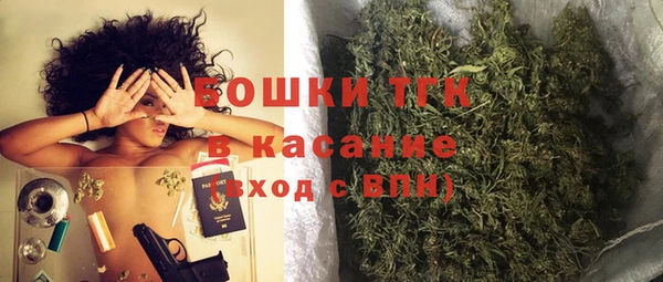 spice Новокубанск