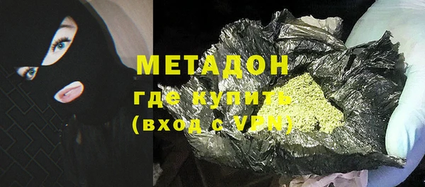 ALPHA-PVP Новодвинск