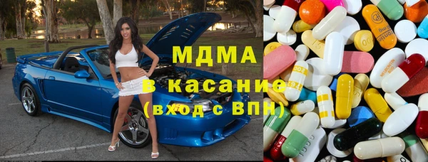 ALPHA-PVP Новодвинск