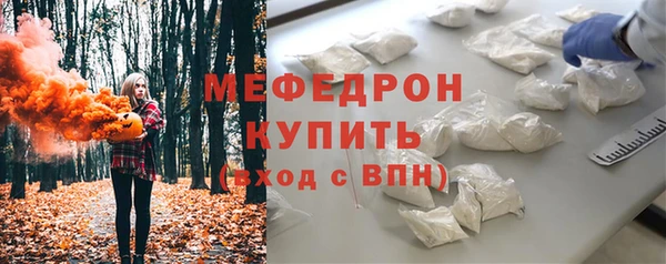 ALPHA-PVP Новодвинск