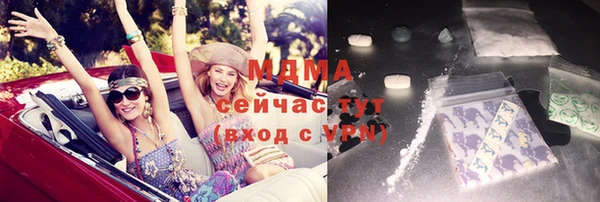 spice Новокубанск