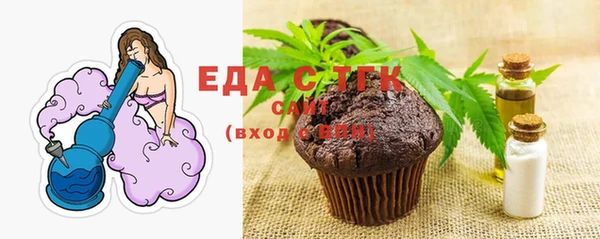 МДМА Новозыбков