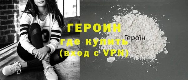 ALPHA-PVP Новодвинск