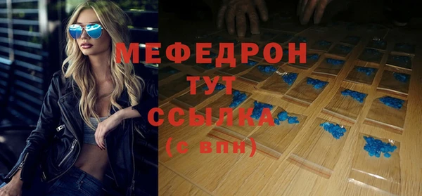 spice Новокубанск