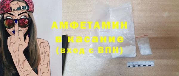 МДМА Новозыбков