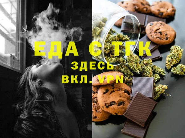 ALPHA-PVP Новодвинск