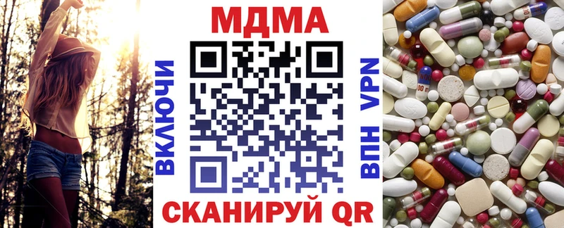 Купить где  Усть-Джегута  MDMA VHQ 
