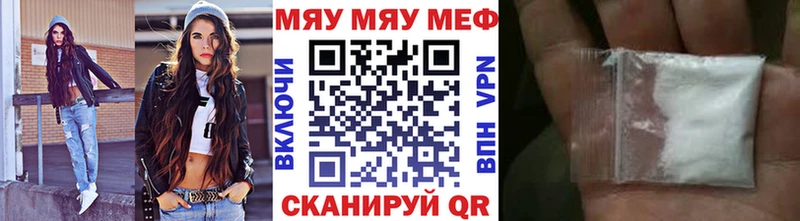 Купить где  Усть-Джегута  Мефедрон кристаллы 