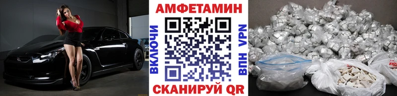 Купить где  Усть-Джегута  Метамфетамин винт 
